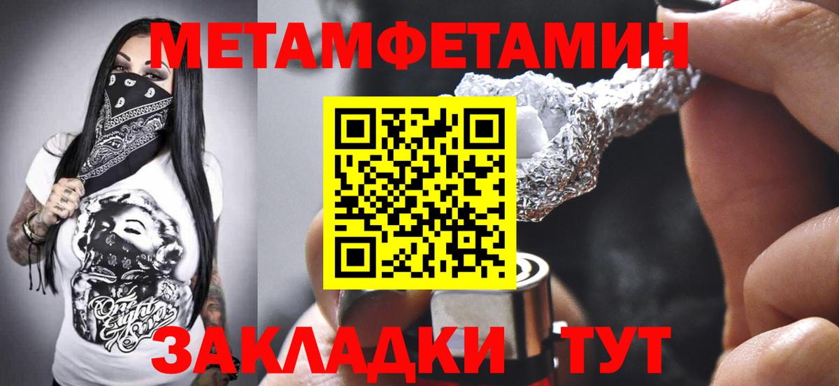 Якутск  Амфетамин  Вход с VPN  Amphetamine VHQ 