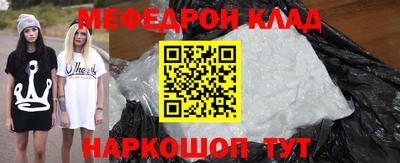 гидра Славгород
