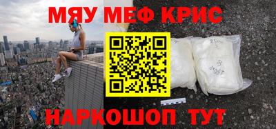 гидра Славгород