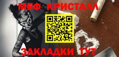 гидра Славгород