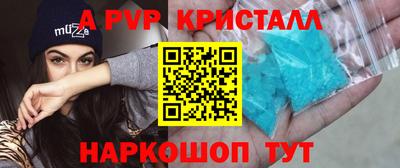 spice Славянск-на-Кубани