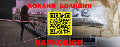 мяу мяу мука Сланцы