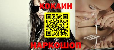 гидра Славгород