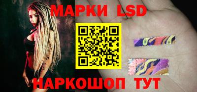 гидра Славгород