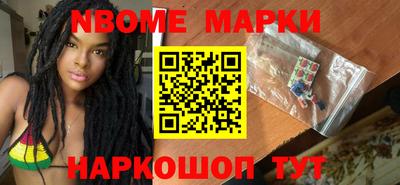 гидра Славгород