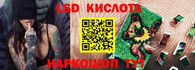 мяу мяу мука Сланцы