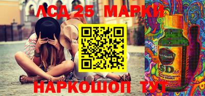 мяу мяу мука Сланцы
