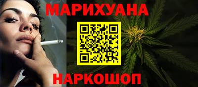spice Славянск-на-Кубани