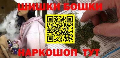 spice Славянск-на-Кубани