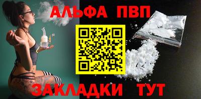 spice Славянск-на-Кубани