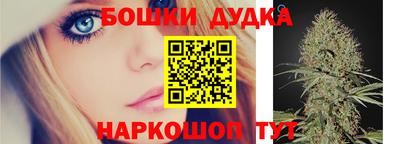 spice Славянск-на-Кубани