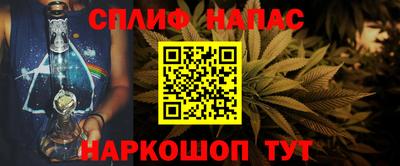мяу мяу мука Сланцы