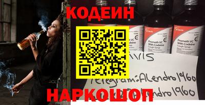 spice Славянск-на-Кубани