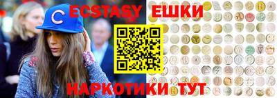 мяу мяу мука Сланцы