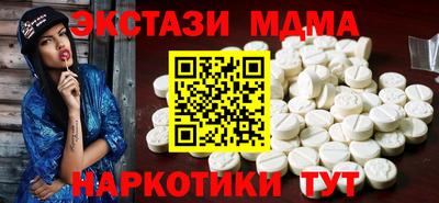 гидра Славгород