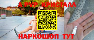 мяу мяу мука Сланцы