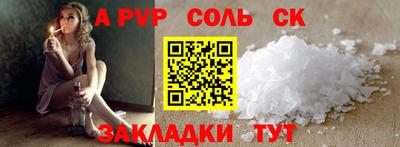 гидра Славгород