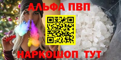 гидра Славгород