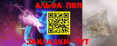 гидра Славгород