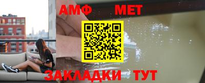 гидра Славгород