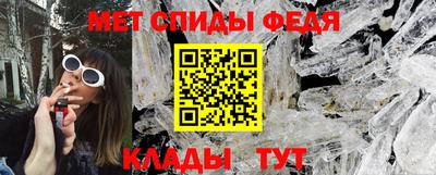 мяу мяу мука Сланцы