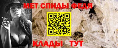 spice Славянск-на-Кубани
