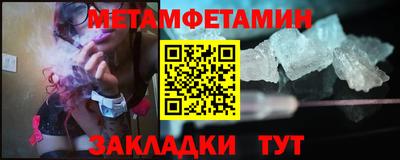 мяу мяу мука Сланцы