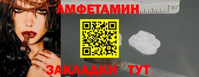 гидра Славгород