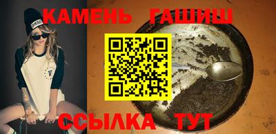 spice Славянск-на-Кубани
