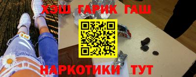 гидра Славгород