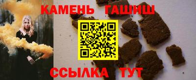гидра Славгород