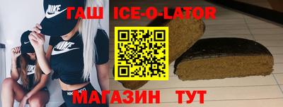 мяу мяу мука Сланцы