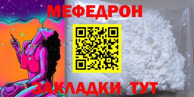 spice Славянск-на-Кубани