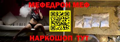 spice Славянск-на-Кубани