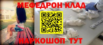 гидра Славгород