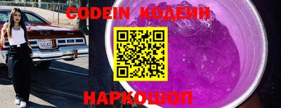 spice Славянск-на-Кубани