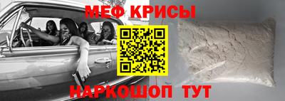 spice Славянск-на-Кубани