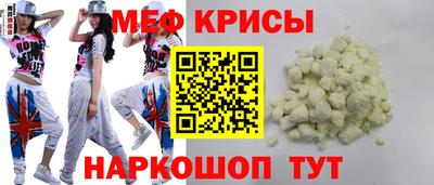 spice Славянск-на-Кубани