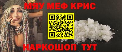 гидра Славгород
