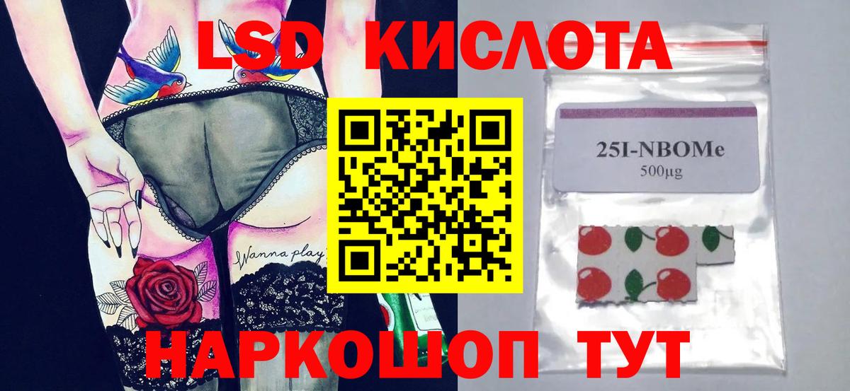 LSD-25 экстази ecstasy  LSD-25 экстази  Якутск  hydra вход  Вход с VPN  Лсд 25 экстази ecstasy 