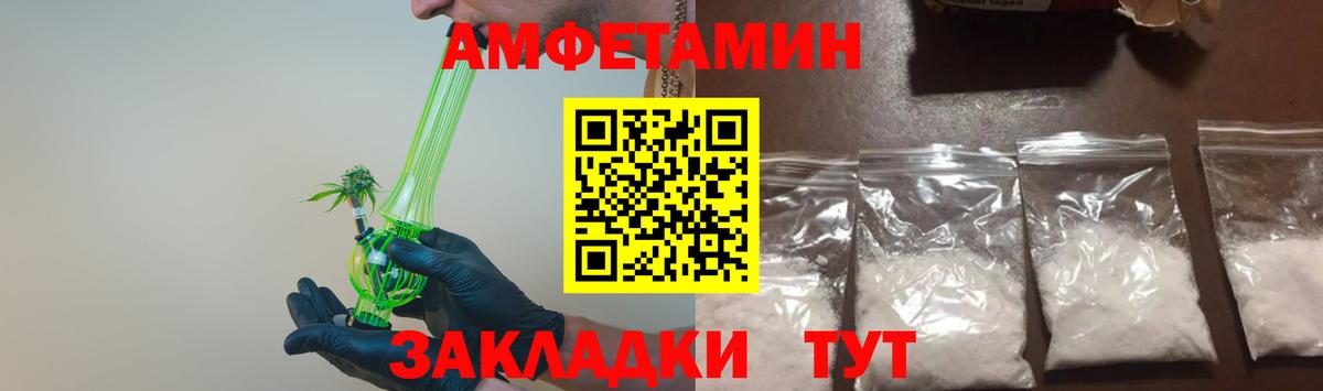Первитин Methamphetamine Якутск