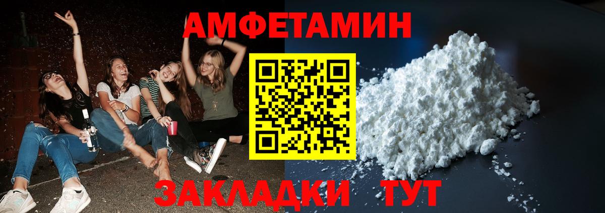 Якутск  Первитин витя  Первитин витя  Вход с VPN 