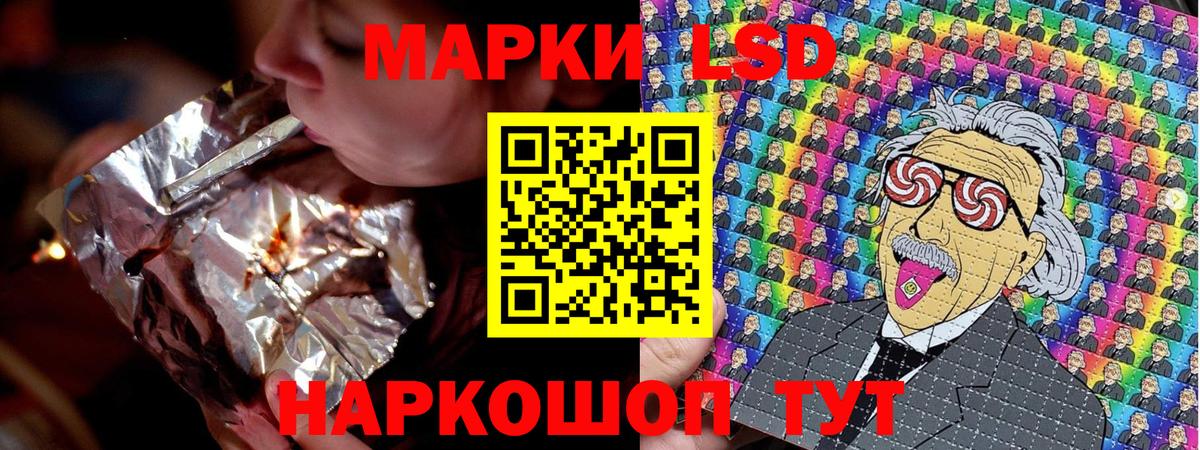 Марки NBOMe 1,5мг  Вход с VPN  Якутск 