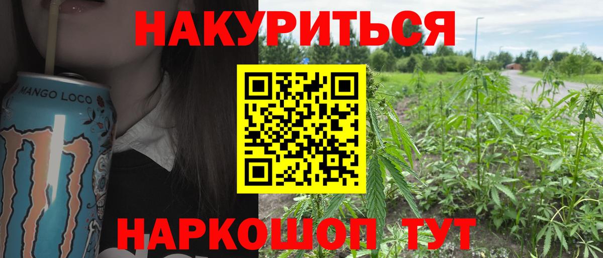 Каннабис тримм Якутск
