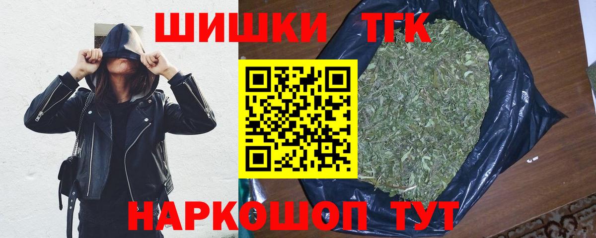 МАРИХУАНА план  Вход с VPN  Бошки марихуана OG Kush  Марихуана OG Kush  Каннабис SATIVA & INDICA  Якутск 